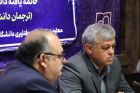 برگزاری نشست خبری گزارش ۱۰ درصد طرح های تحقیقاتی خاتمه یافته دانشگاه